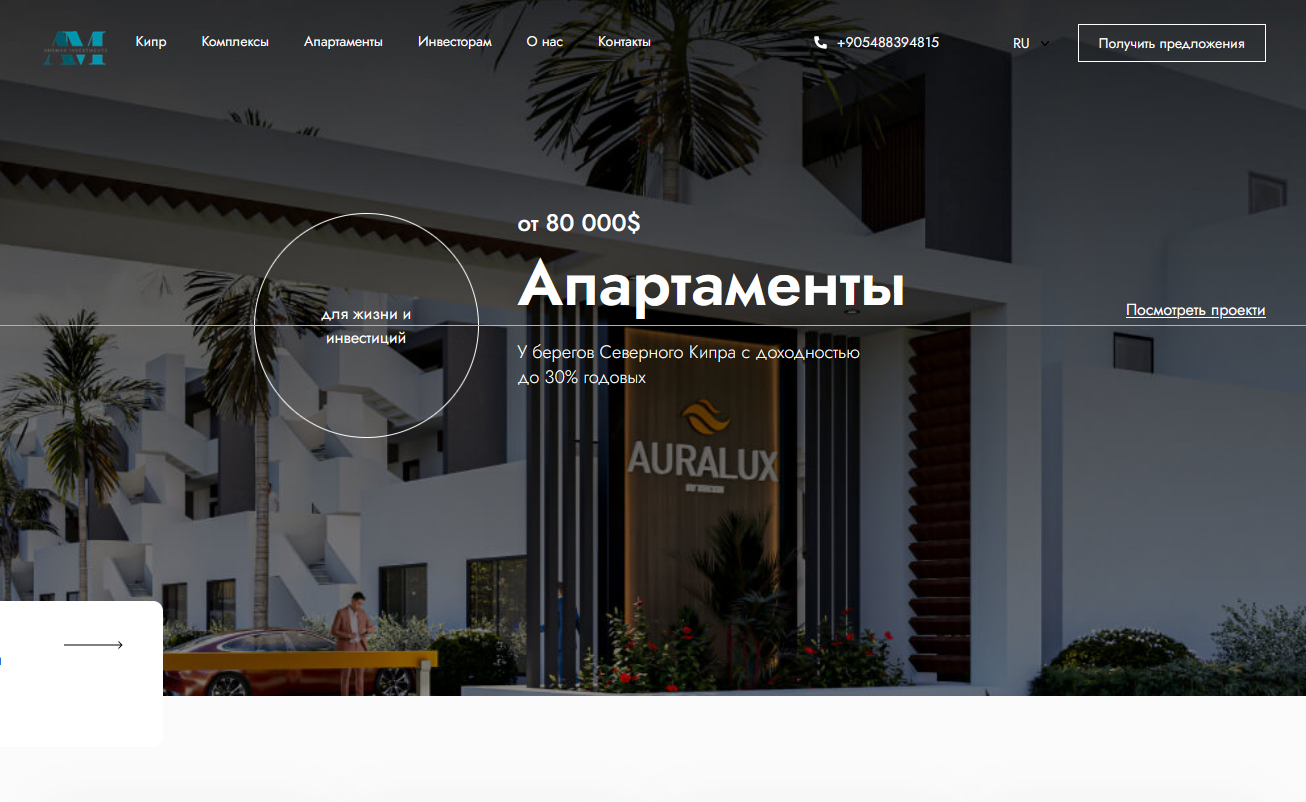 AndmaxInvestments